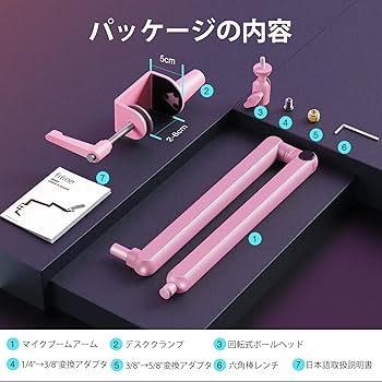 Amazon.co.jp: FIFINE ブームアーム マイクスタンド マイク